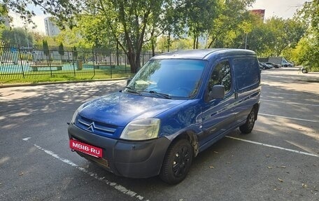 Citroen Berlingo II рестайлинг, 2007 год, 275 000 рублей, 7 фотография