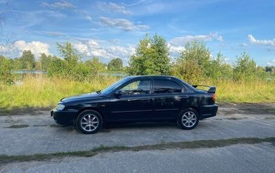 KIA Spectra II (LD), 2007 год, 290 000 рублей, 1 фотография