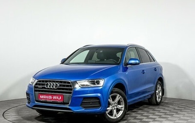 Audi Q3, 2016 год, 1 890 000 рублей, 1 фотография