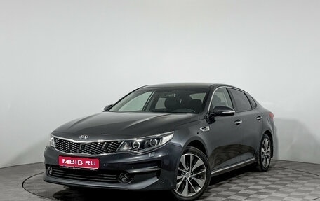 KIA Optima IV, 2017 год, 1 790 000 рублей, 1 фотография