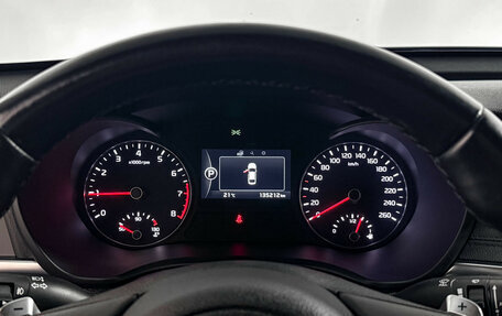 KIA Optima IV, 2017 год, 1 790 000 рублей, 15 фотография