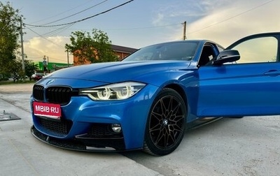 BMW 3 серия, 2016 год, 2 540 000 рублей, 1 фотография