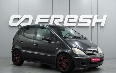 Mercedes-Benz A-Класс, 2001 год, 379 000 рублей, 1 фотография