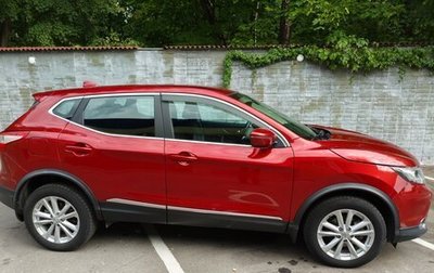 Nissan Qashqai, 2017 год, 1 700 000 рублей, 1 фотография