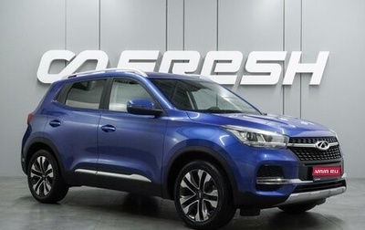 Chery Tiggo 4 I рестайлинг, 2020 год, 1 295 000 рублей, 1 фотография
