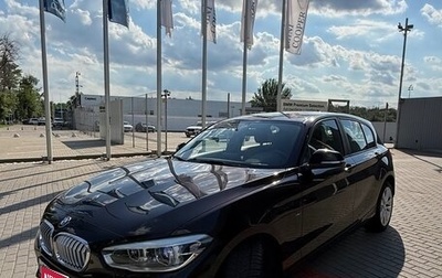 BMW 1 серия, 2015 год, 1 900 000 рублей, 1 фотография