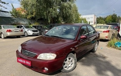 KIA Spectra II (LD), 2008 год, 395 000 рублей, 1 фотография
