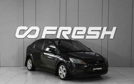 Ford Focus II рестайлинг, 2011 год, 618 000 рублей, 1 фотография
