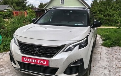Peugeot 5008 II, 2018 год, 2 555 000 рублей, 1 фотография