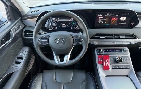 Hyundai Palisade I, 2020 год, 4 347 000 рублей, 16 фотография