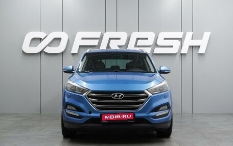 Hyundai Tucson III, 2017 год, 1 999 000 рублей, 3 фотография