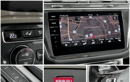 Volkswagen Tiguan II, 2017 год, 1 980 000 рублей, 10 фотография