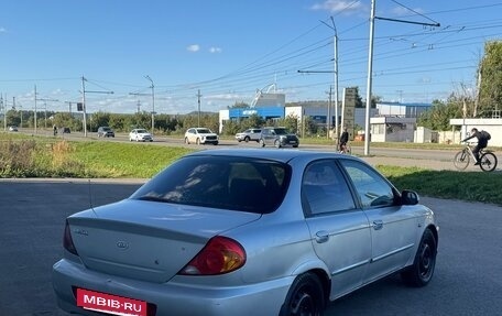 KIA Spectra II (LD), 2006 год, 150 000 рублей, 5 фотография