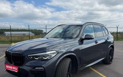 BMW X5, 2021 год, 6 460 000 рублей, 1 фотография