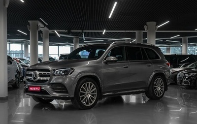 Mercedes-Benz GLS, 2020 год, 7 990 000 рублей, 1 фотография