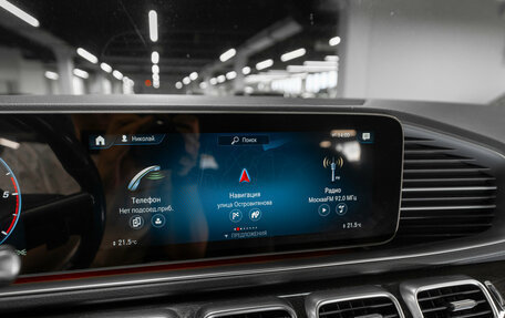 Mercedes-Benz GLS, 2020 год, 7 990 000 рублей, 18 фотография