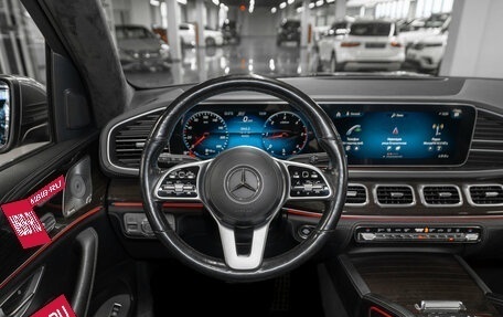 Mercedes-Benz GLS, 2020 год, 7 990 000 рублей, 11 фотография