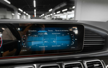 Mercedes-Benz GLS, 2020 год, 7 990 000 рублей, 25 фотография