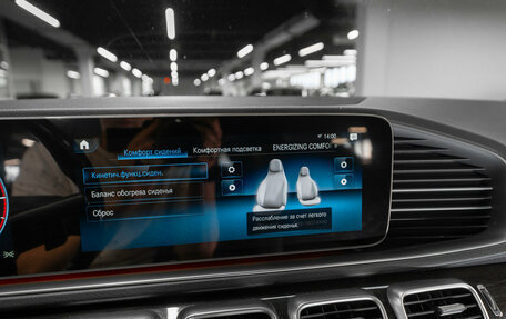 Mercedes-Benz GLS, 2020 год, 7 990 000 рублей, 23 фотография