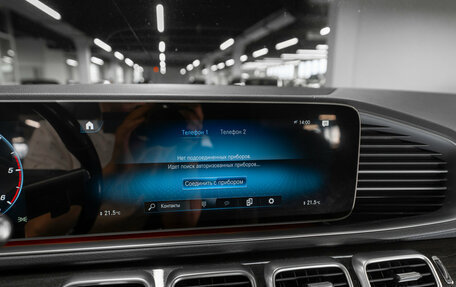 Mercedes-Benz GLS, 2020 год, 7 990 000 рублей, 22 фотография