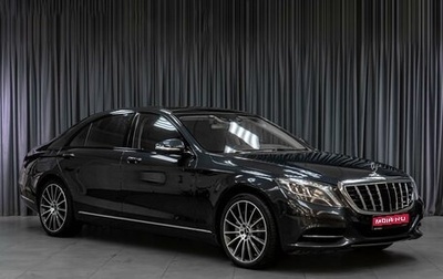 Mercedes-Benz S-Класс, 2016 год, 4 719 000 рублей, 1 фотография