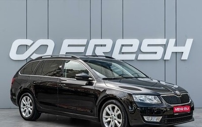 Skoda Octavia, 2016 год, 1 350 000 рублей, 1 фотография