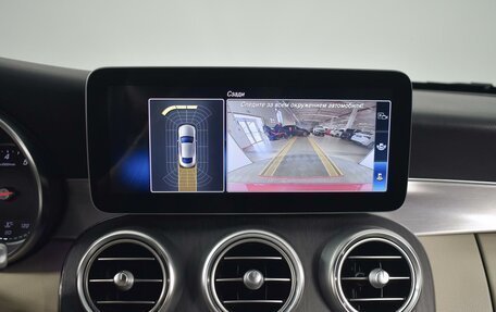 Mercedes-Benz C-Класс, 2019 год, 3 359 900 рублей, 18 фотография