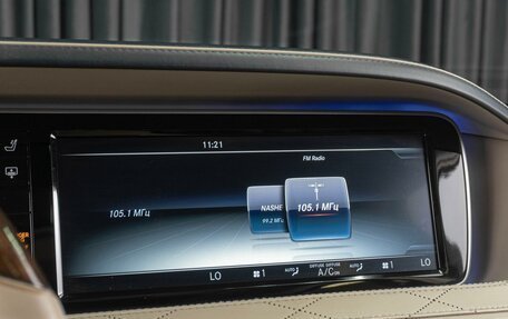 Mercedes-Benz S-Класс, 2016 год, 4 719 000 рублей, 16 фотография