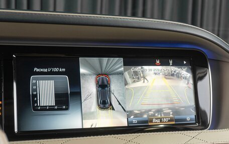 Mercedes-Benz S-Класс, 2016 год, 4 719 000 рублей, 17 фотография