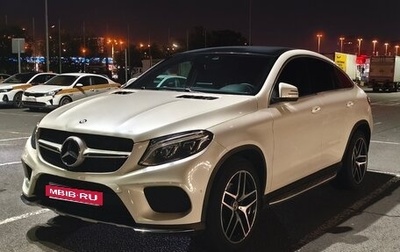 Mercedes-Benz GLE Coupe, 2016 год, 2 700 000 рублей, 1 фотография