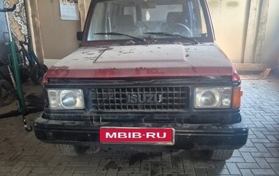 Isuzu Trooper I, 1992 год, 105 000 рублей, 1 фотография