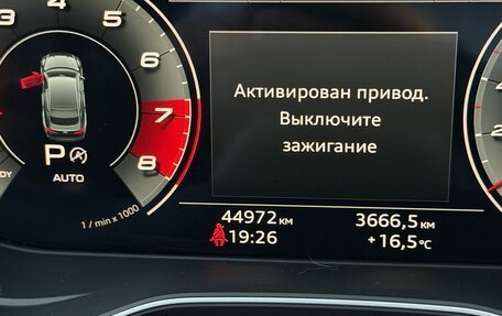 Audi A5, 2020 год, 5 500 000 рублей, 22 фотография