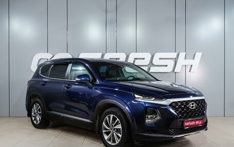 Hyundai Santa Fe IV, 2018 год, 2 649 000 рублей, 1 фотография