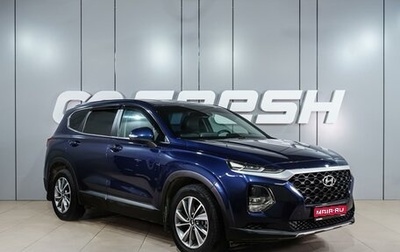 Hyundai Santa Fe IV, 2018 год, 2 649 000 рублей, 1 фотография