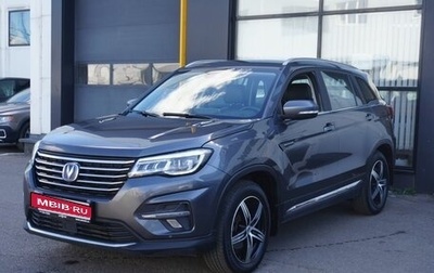 Changan CS75 I рестайлинг, 2020 год, 1 700 000 рублей, 1 фотография