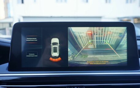 Changan CS75 I рестайлинг, 2020 год, 1 700 000 рублей, 15 фотография