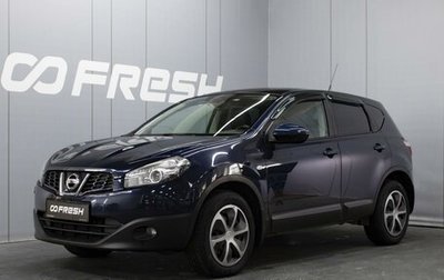 Nissan Qashqai, 2011 год, 1 450 000 рублей, 1 фотография