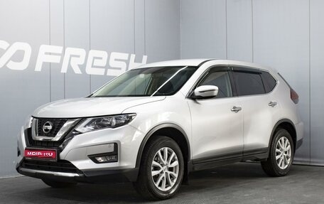 Nissan X-Trail, 2021 год, 2 180 000 рублей, 1 фотография