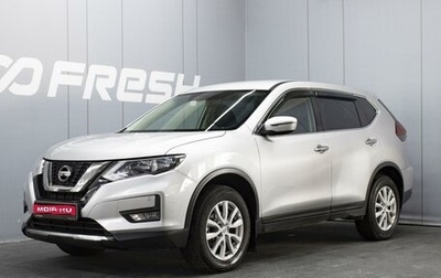 Nissan X-Trail, 2021 год, 2 180 000 рублей, 1 фотография