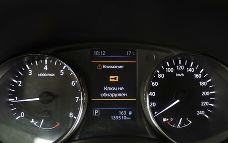 Nissan X-Trail, 2021 год, 2 180 000 рублей, 14 фотография