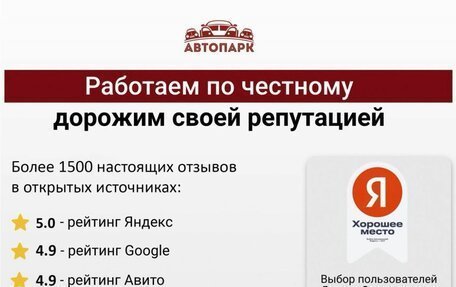 Nissan Qashqai, 2017 год, 1 849 000 рублей, 25 фотография