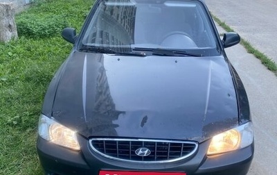 Hyundai Accent II, 2009 год, 250 000 рублей, 1 фотография
