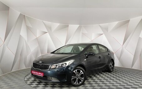 KIA Cerato III, 2017 год, 1 275 150 рублей, 1 фотография