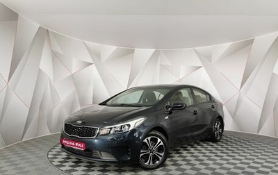 KIA Cerato III, 2017 год, 1 275 150 рублей, 1 фотография