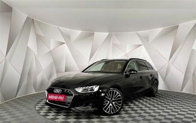 Audi A4, 2020 год, 2 995 000 рублей, 1 фотография