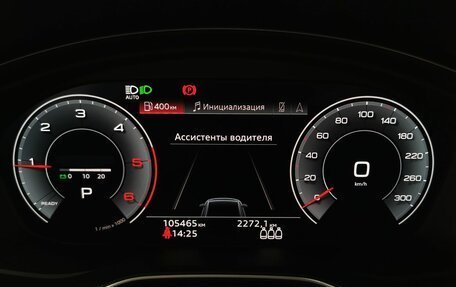 Audi A4, 2020 год, 2 995 000 рублей, 16 фотография