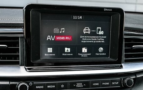 KIA cee'd III, 2019 год, 1 849 000 рублей, 18 фотография