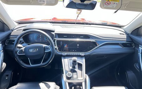 Geely Atlas, 2023 год, 1 500 000 рублей, 12 фотография
