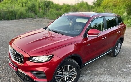 Geely Atlas, 2023 год, 1 500 000 рублей, 5 фотография