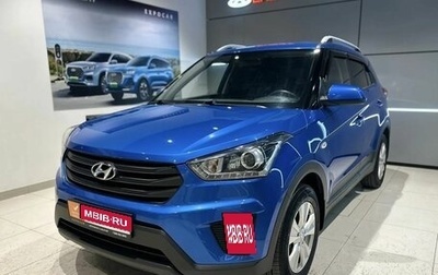 Hyundai Creta I рестайлинг, 2019 год, 1 920 000 рублей, 1 фотография